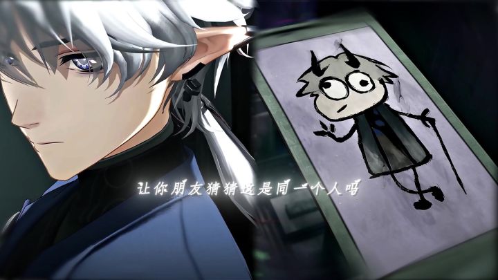 “让你朋友看看这是同一个人吗”截图