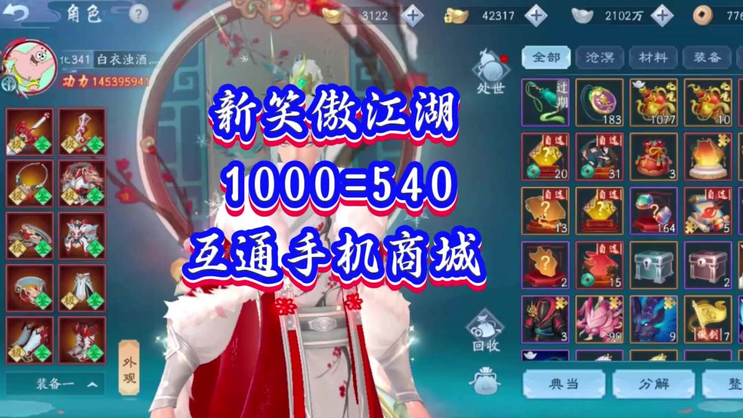 video-5804414