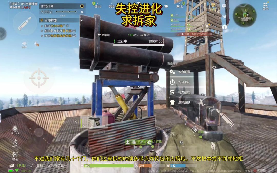 video-5804510