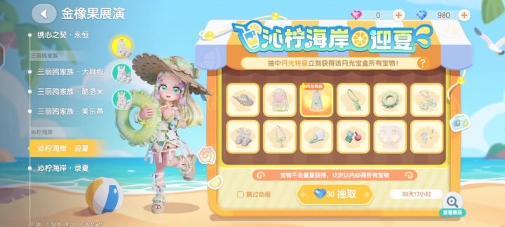 周年庆爆率就是低啊,但也不能这么低呀?截图