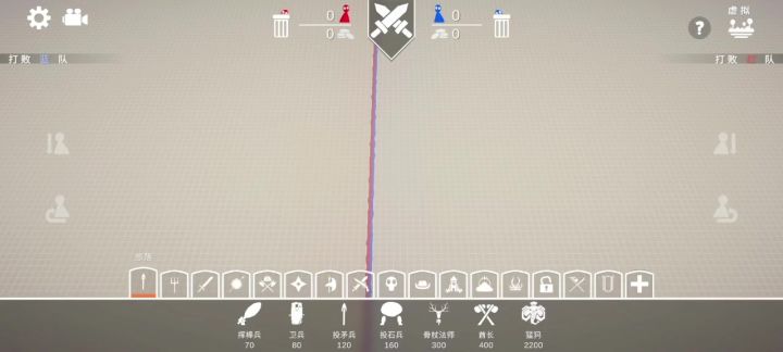 自制加强派系(中世纪)截图