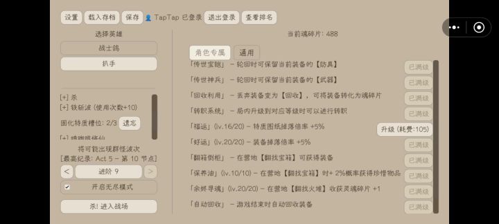 更新了一下,又出现了诸多bug截图