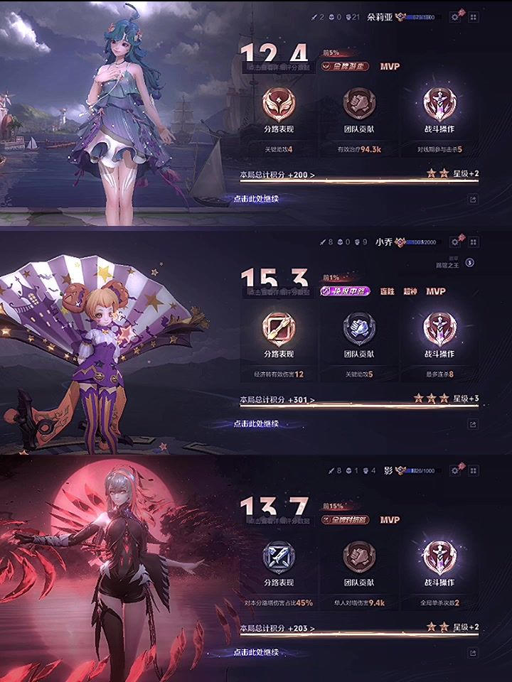 (๑•̀ㅁ•́ฅ)截图