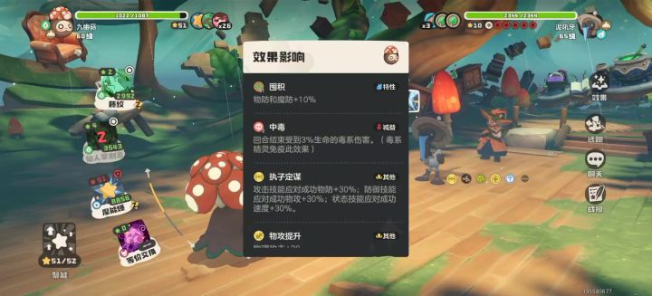地系一次过截图