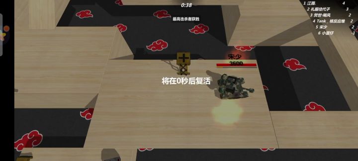 我艹喂,两个也够还通敌截图