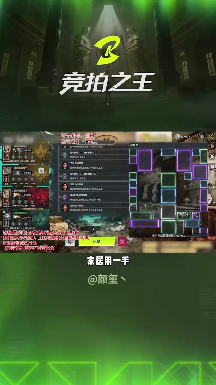 video-5804752