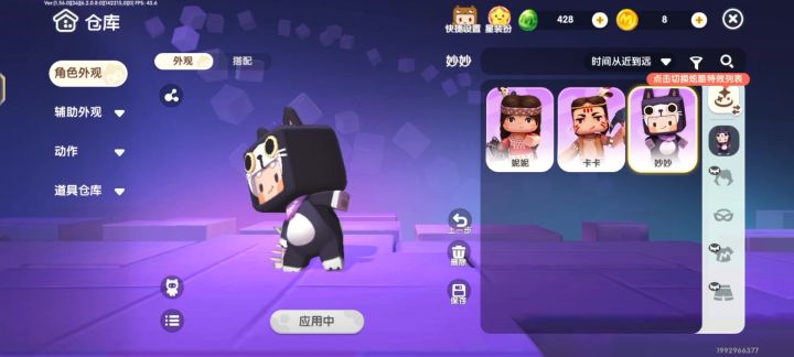 买了个妙妙，到底要不要办酒席？截图