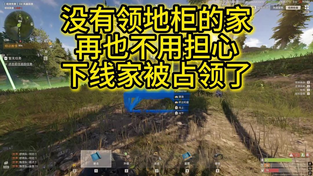 video-5804813