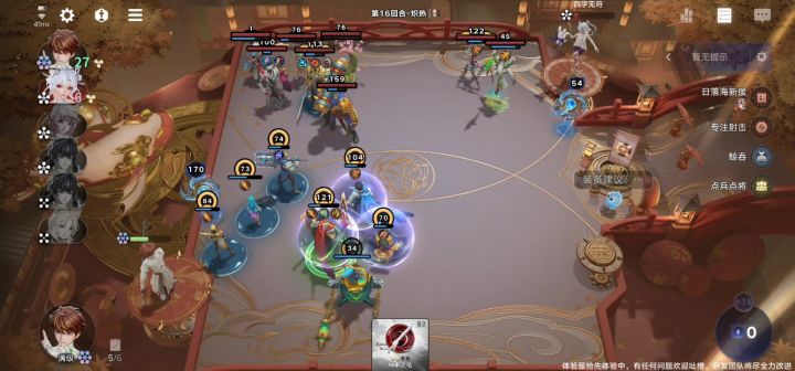 暴兵暴兵截图