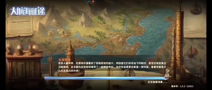 出来单挑啊截图