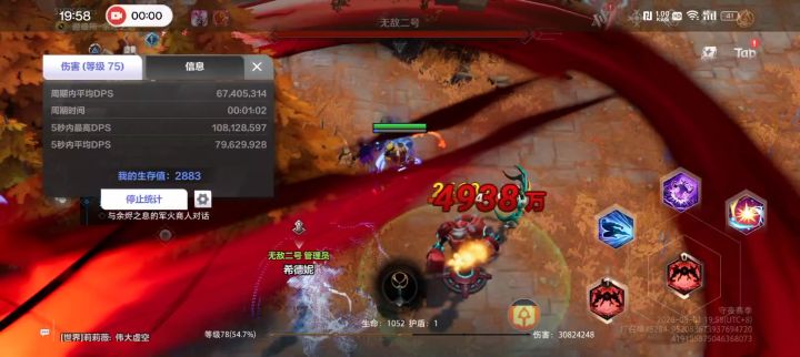 召一无限大招截图