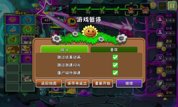 管管bug吧截图