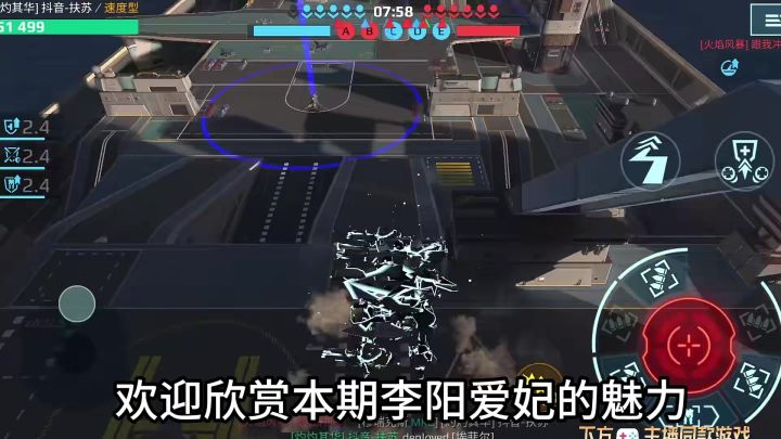欣赏李阳爱妃的魅力 连续击杀五台高威胁泰坦! cr:扶苏截图