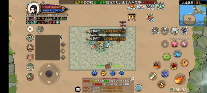 【战地记者】乾坤区-今天是一个拾荒者截图