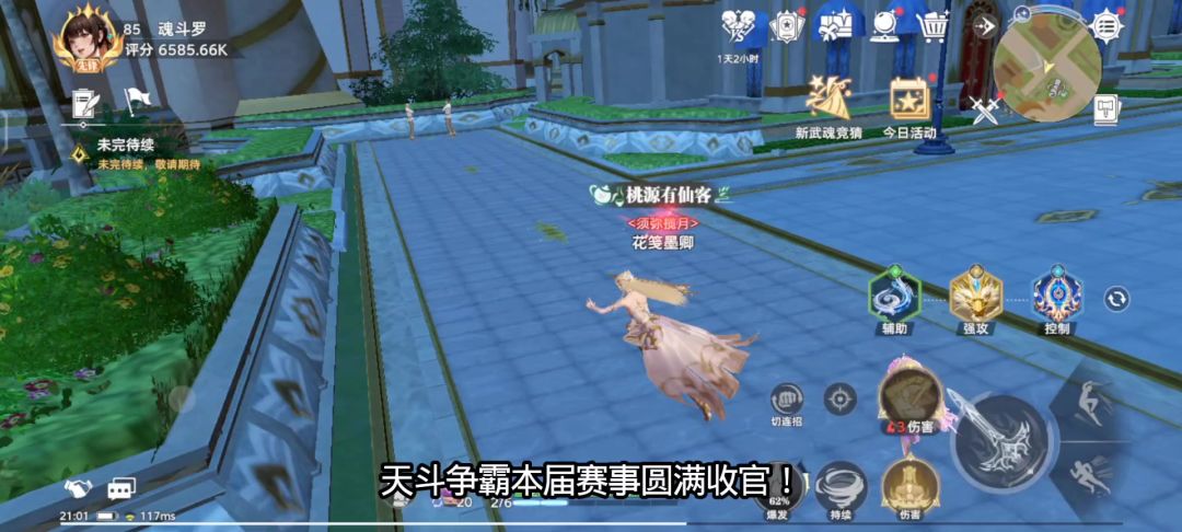 video-5805067