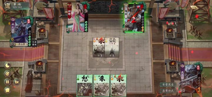 大怒,大怒,大怒截图
