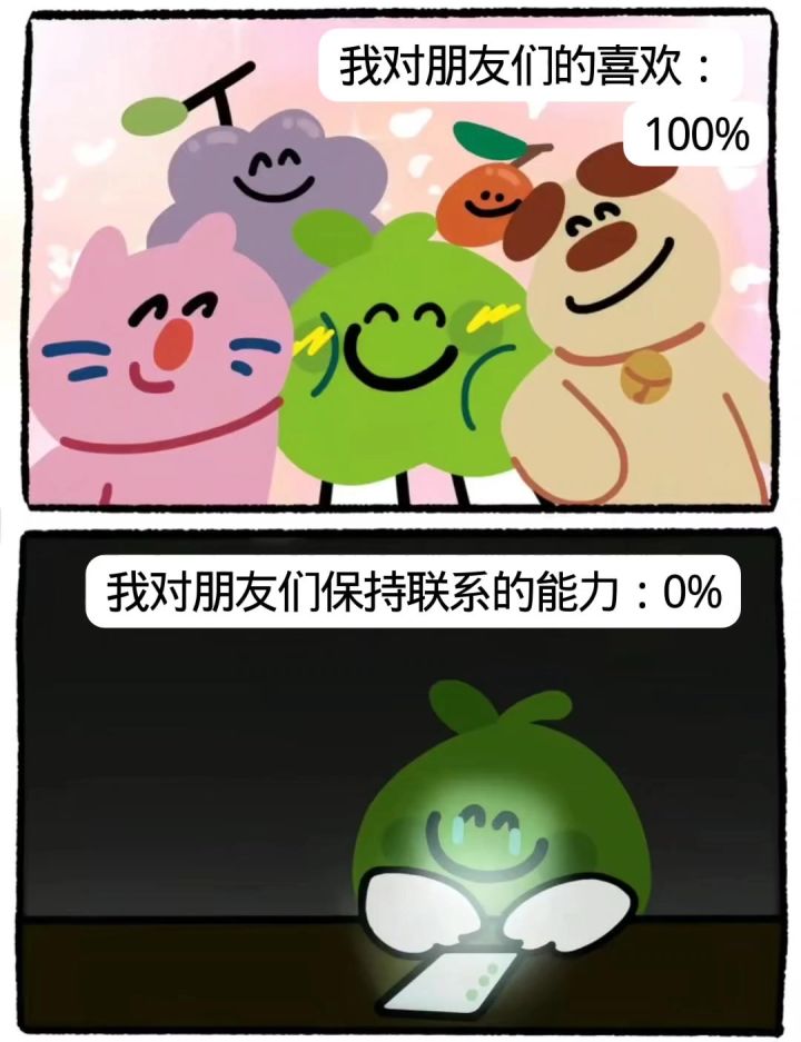 当拥有更细腻的心 感受更多是幸福还是悲伤截图