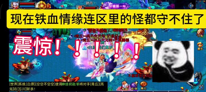 打你咋了,就揍就揍截图