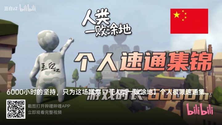 （无封面）但哥们把全世界都给配了，截图