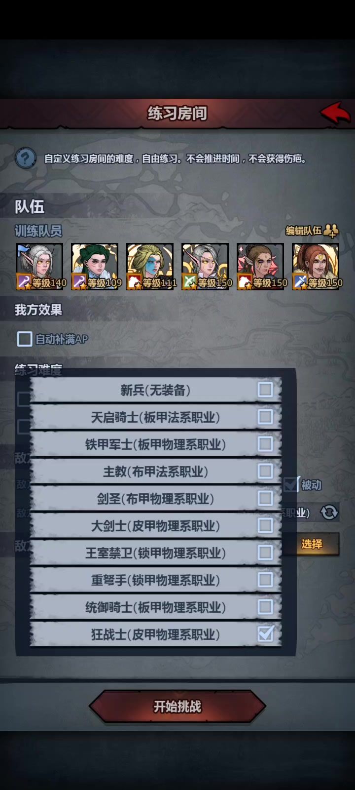 猴子诗人截图