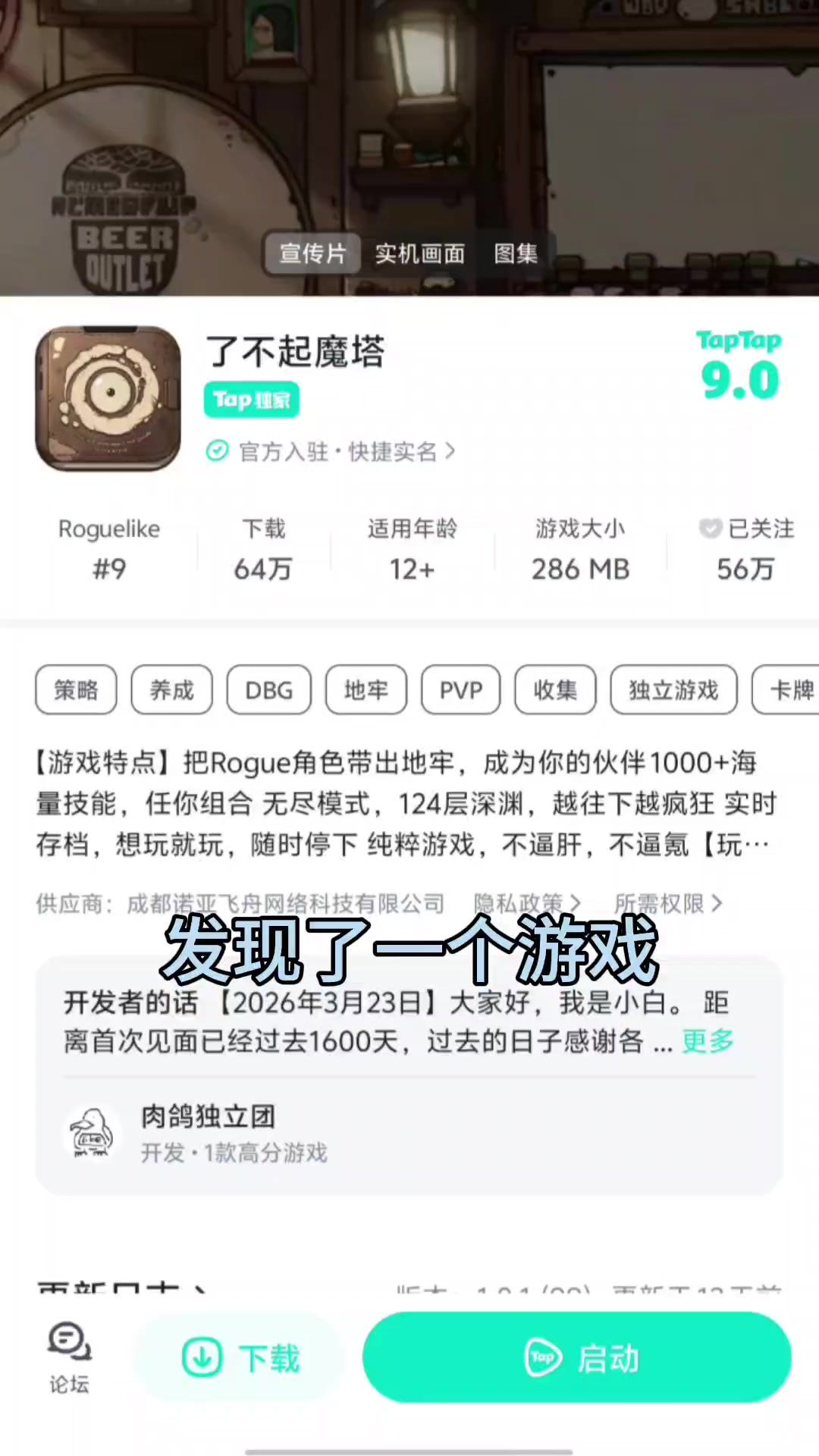 video-5805295