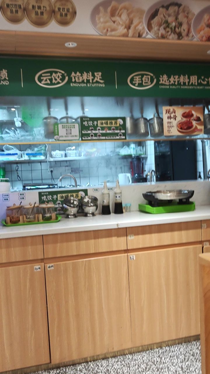 来袁记吃饭 店里音响忽然放起了酸橙色信笺！？截图