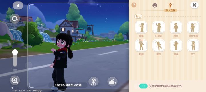 只录了最后剧本一段的小花絮🥶截图