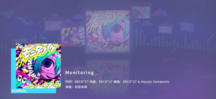 简单牌视奸截图