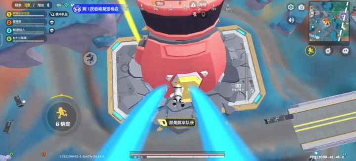 香肠派对:空投拾取AUG和AWM,最后吃鸡,段位升到大师截图