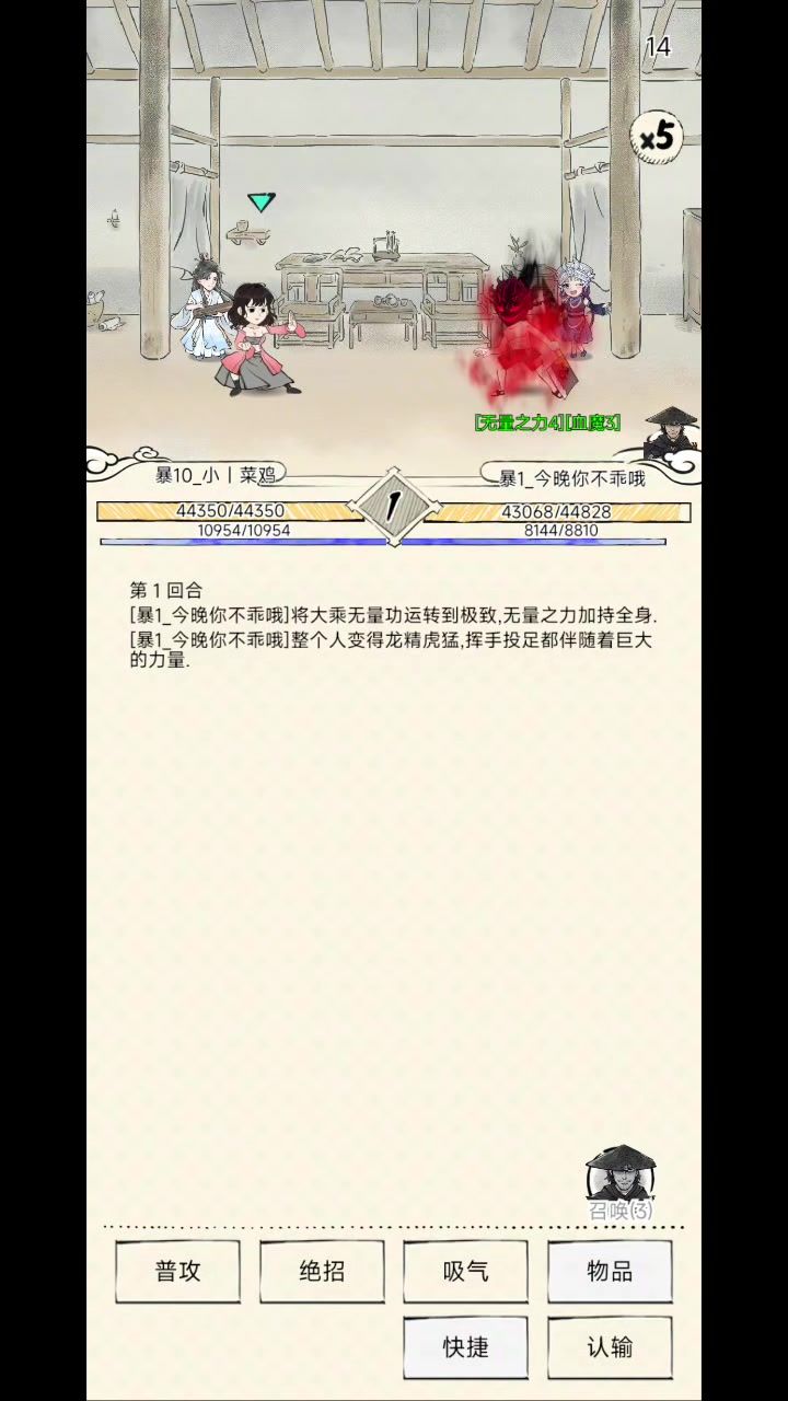 video-5805464
