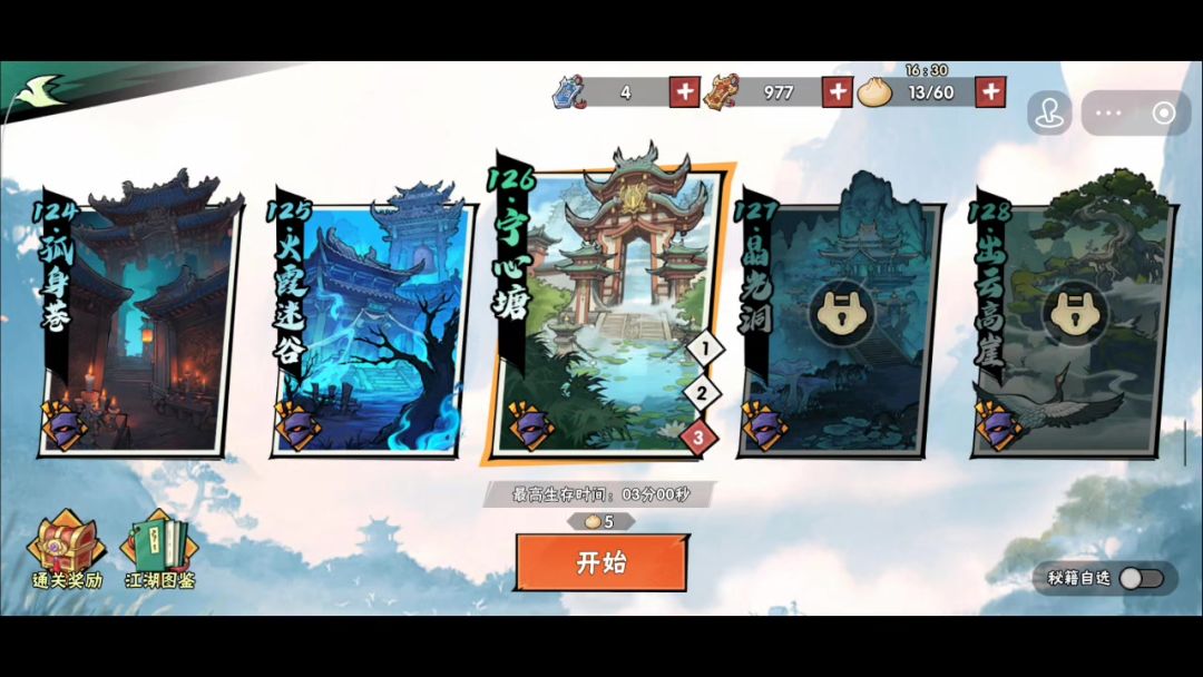 video-5805509