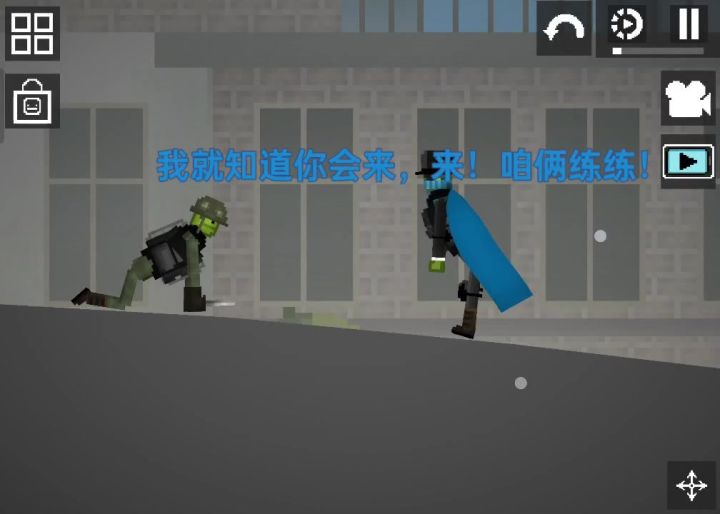 两位主播打斗截图