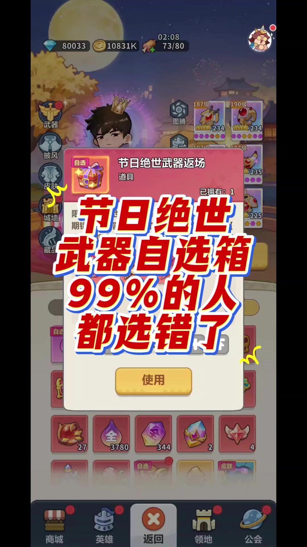 video-5805652