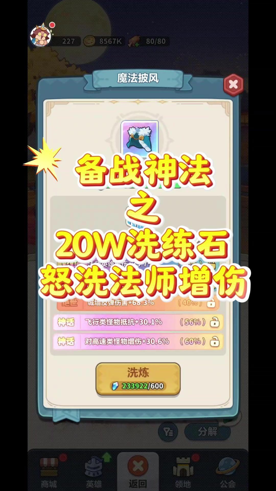 video-5805661