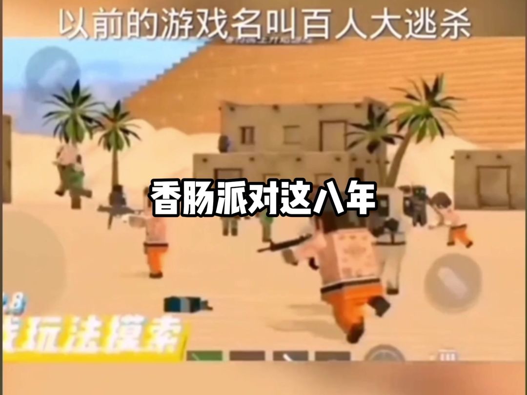 video-5805664