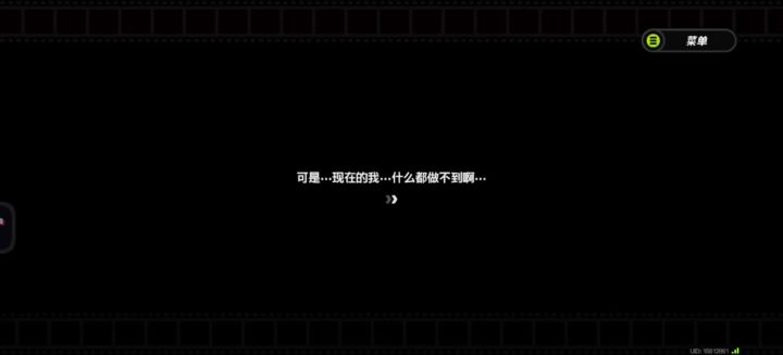 一场横跨百年的遗憾,属于蕾米埃尔漫长的告别。截图