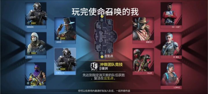 玩完使命召唤的我……截图