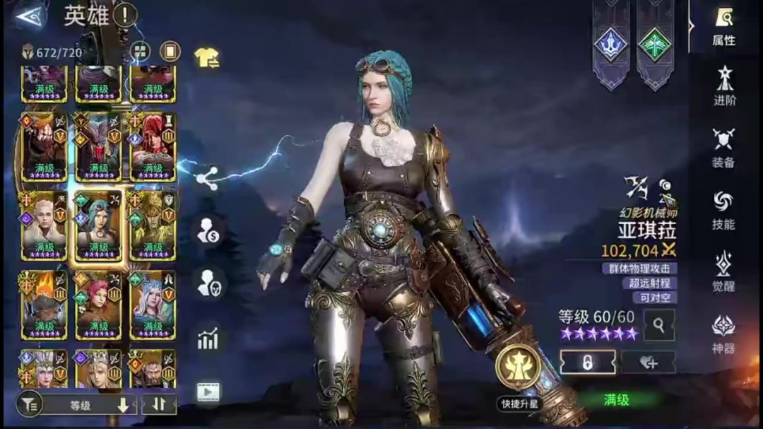 video-5805770