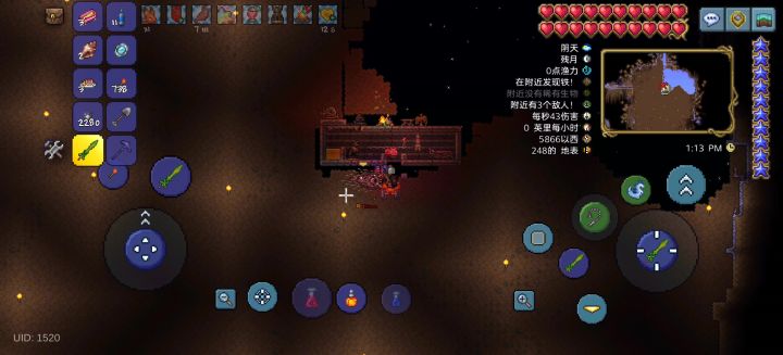 天顶传奇艰难过世界吞噬者boss截图