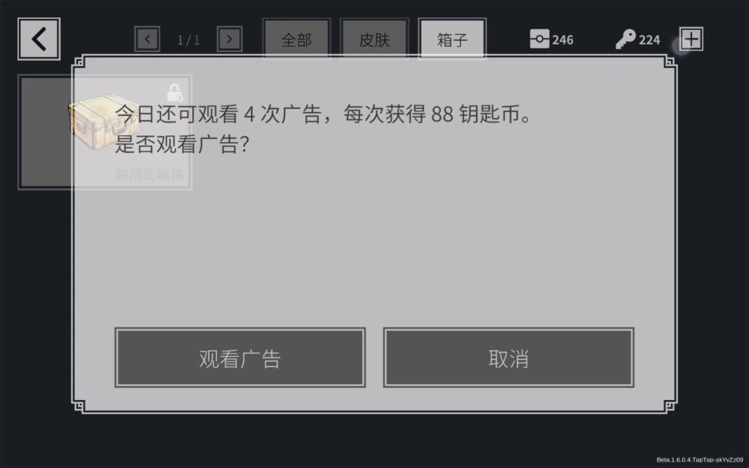 video-5805785