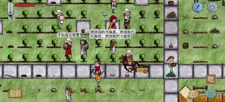 正太扭腰扭起来截图