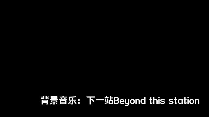 【九周年创作】肠岛旅途的下一站截图