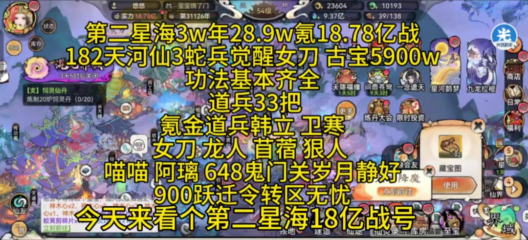 video-5806045