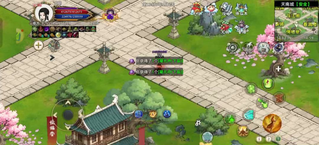 video-5806075