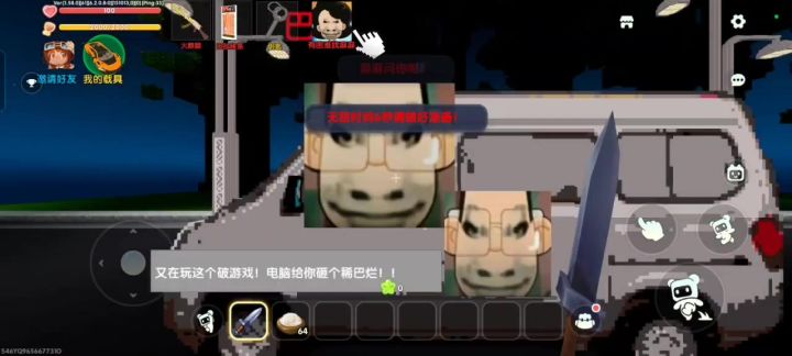 迷你世界截图