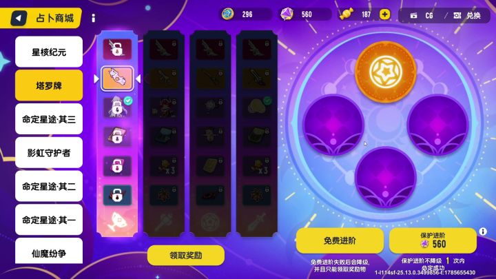 真的，真的太险了截图