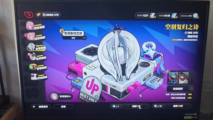 蕾米埃尔音擎虽然没歪但依旧保底截图