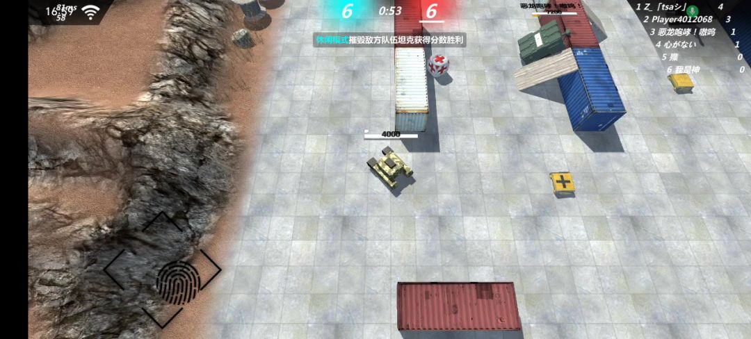 video-5806291