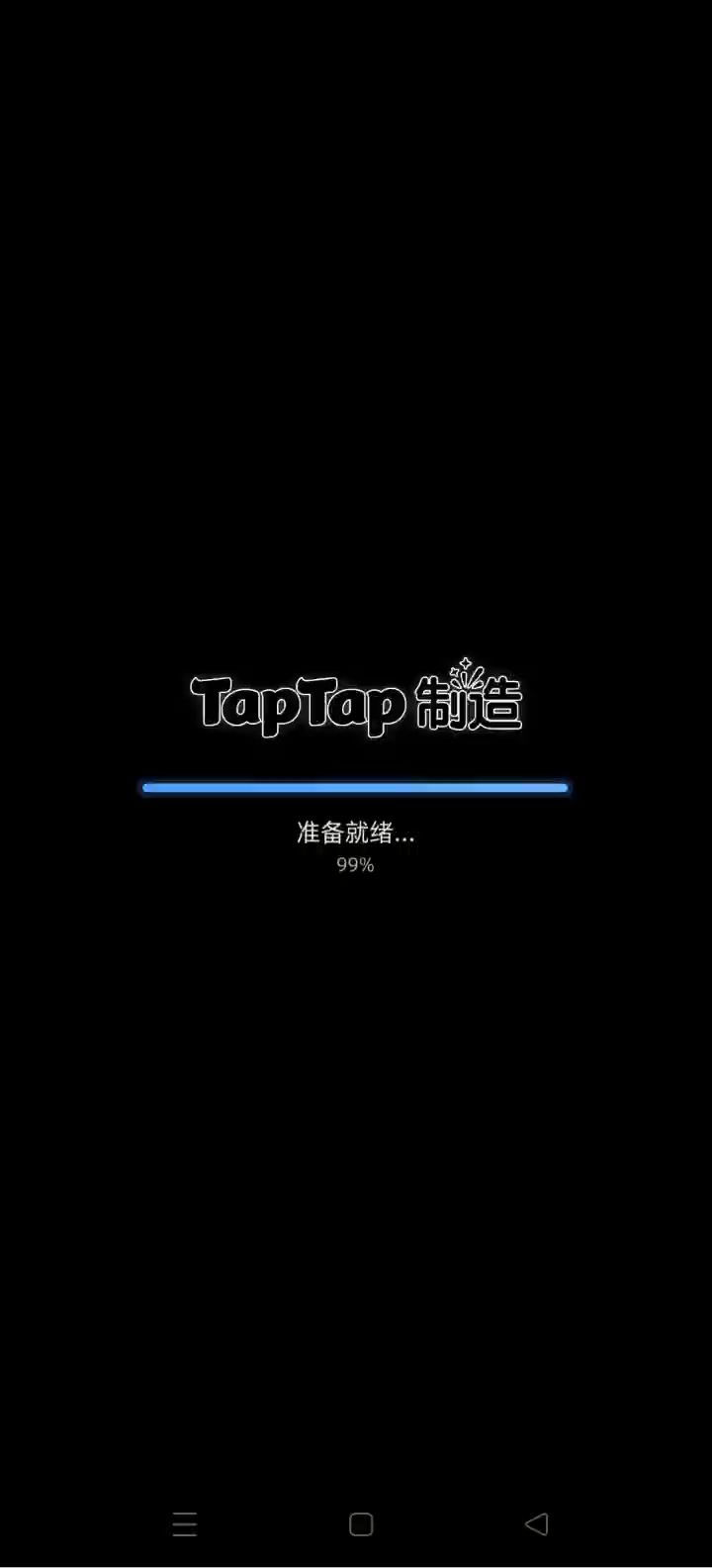 黑屏进不去截图
