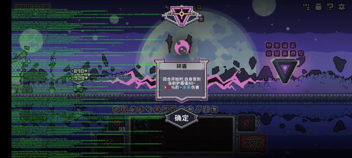 我好像有点死不掉了截图